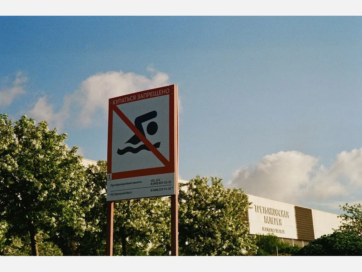 A prohibition sign showing an activity is not permitted
